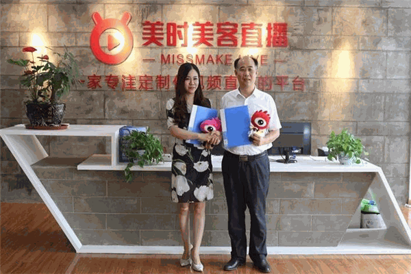 美时美客直播加盟 美时美客直播加盟