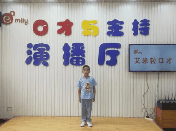 艾米粒口才加盟