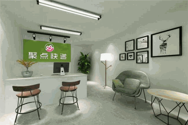 聚点快递加盟