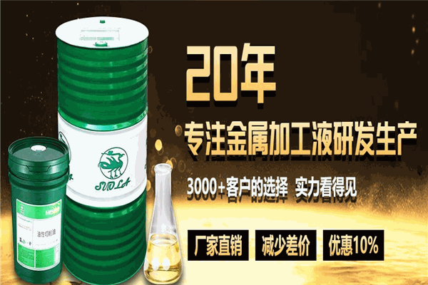 索拉润滑油加盟