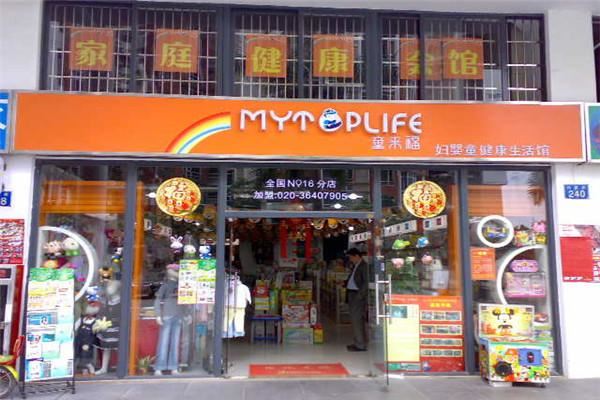 童来福母婴生活馆加盟