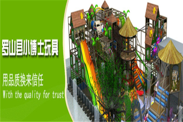 小博士玩具加盟