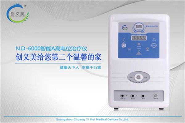 创义美医疗器械加盟