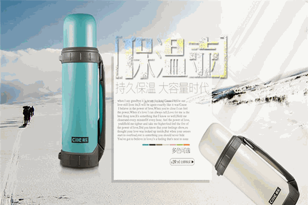 希乐保温杯加盟