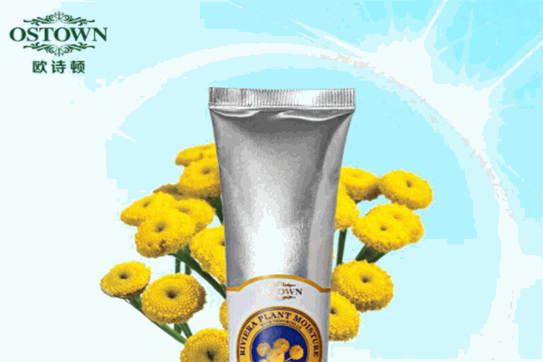 欧诗顿化妆品加盟