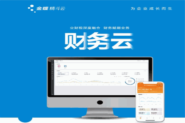 金碟数码加盟 金碟数码加盟