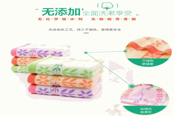 爱雨莎毛巾加盟