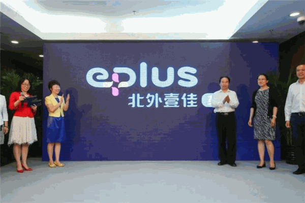 北外壹佳外语培训加盟