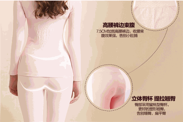 婷美塑身内衣加盟