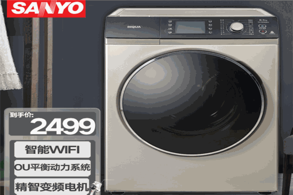 三洋自动洗衣机加盟