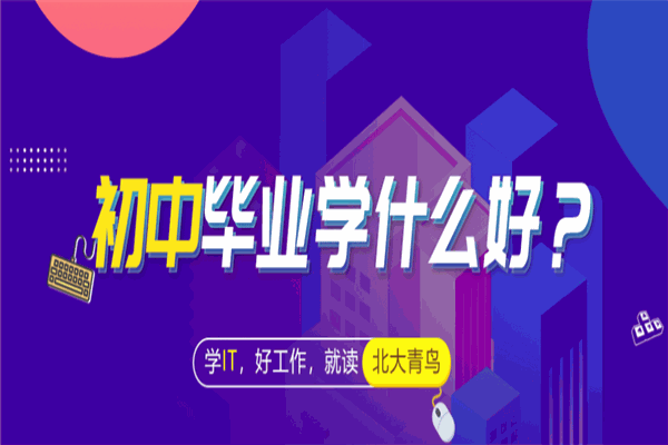 暨华教育电脑培训加盟