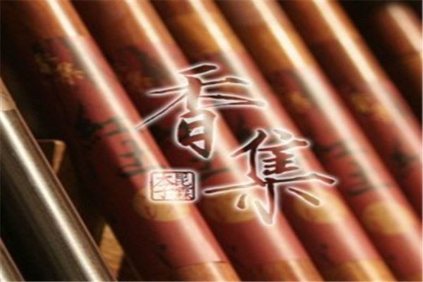 香集沉香家居用品加盟 香集沉香家居用品加盟