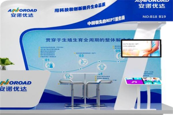 安诺优达基因科技加盟