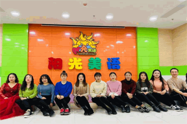 阳光儿童成长中心加盟