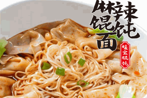 暖宝馄饨加盟
