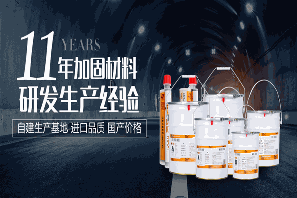 麦臣建筑材料加盟