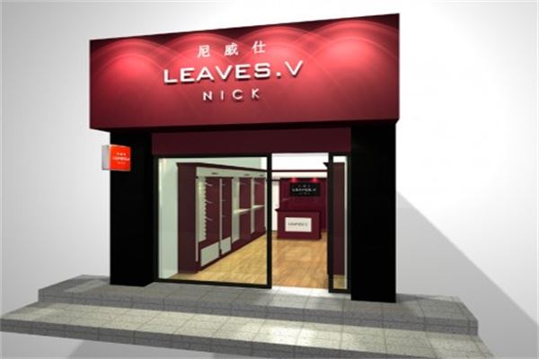 尼威仕内衣加盟