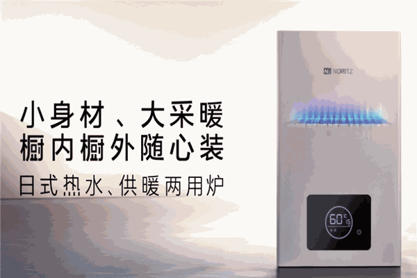 能率燃气热水器加盟