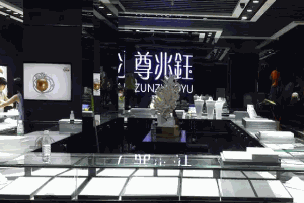 尊兆钰珠宝加盟