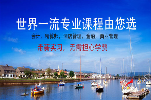 爱岛教育加盟 爱岛教育加盟