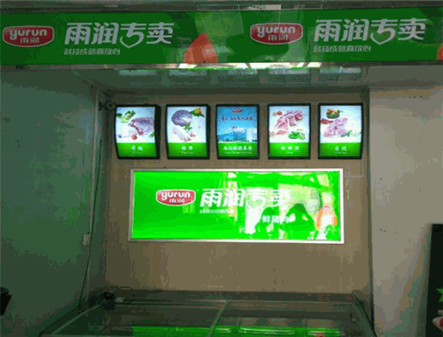 雨润冷鲜肉加盟