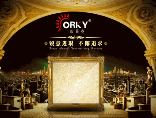 欧莱克陶瓷加盟