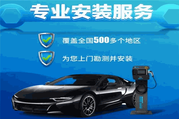 安装无忧网加盟