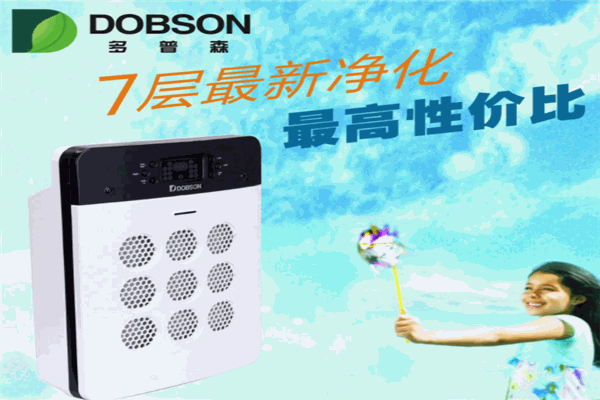 多普森空气净化器加盟 多普森空气净化器加盟