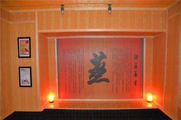 芳雅轩汗蒸加盟