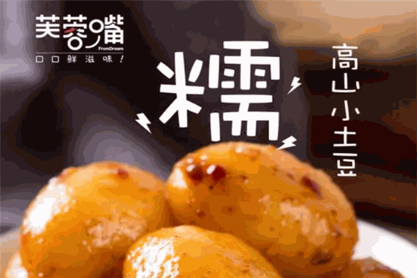 芙蓉嘴小吃加盟