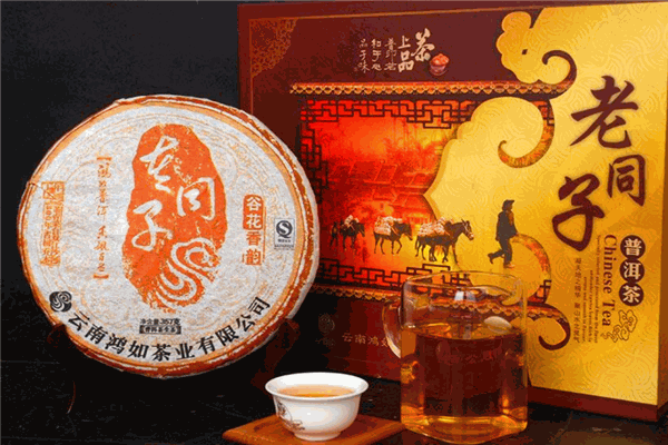 老同子普洱茶加盟 老同子普洱茶加盟