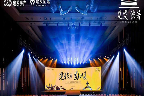 八佰度音响加盟