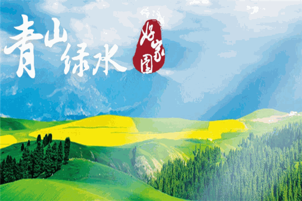 天雨生态加盟 天雨生态加盟