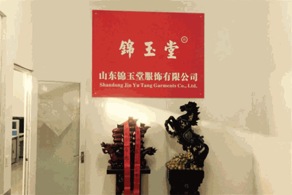 锦玉堂服饰加盟