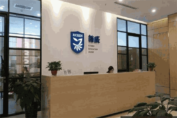 尊成国际教育加盟