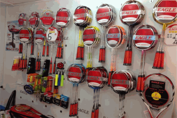 鹰皇体育用品加盟