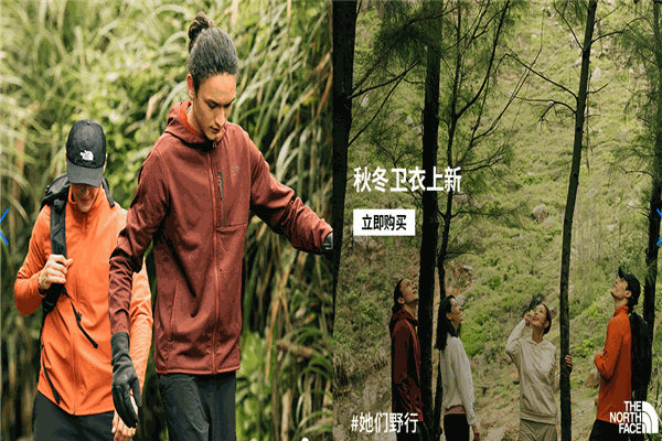 乐斯菲斯衣服加盟