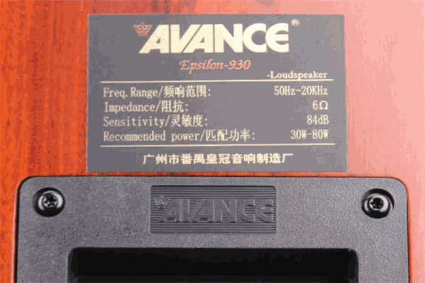 丹麦皇冠音响加盟