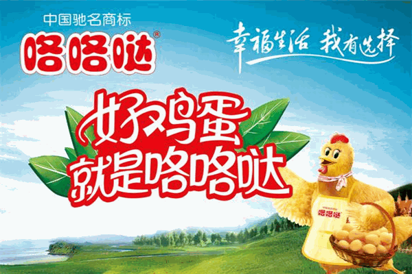 咯咯哒鸡蛋加盟