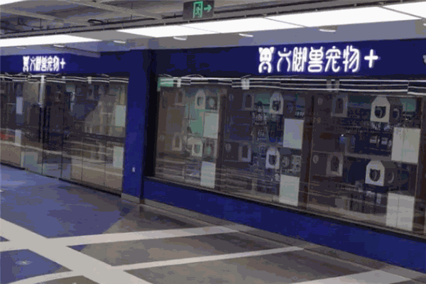 六脚兽宠物加盟