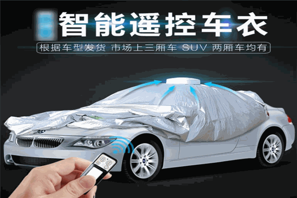 博纳威智能车衣加盟