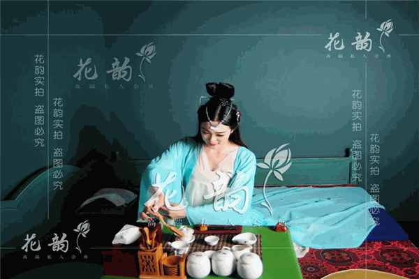 花韵高端会所加盟