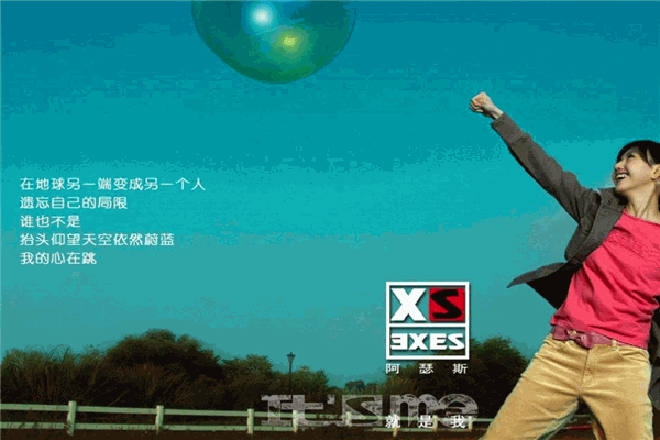 阿瑟斯服饰加盟