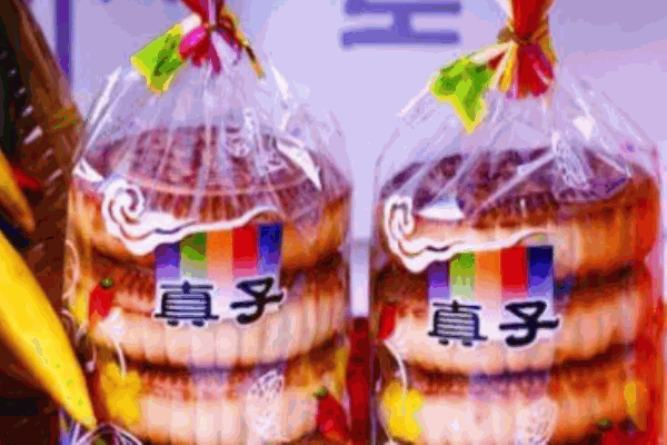 真子月饼加盟