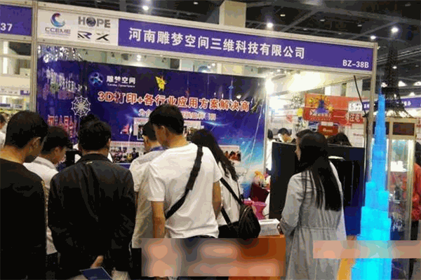 雕梦空间3D打印加盟