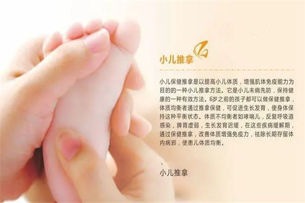 布拉熊小儿推拿加盟 布拉熊小儿推拿加盟