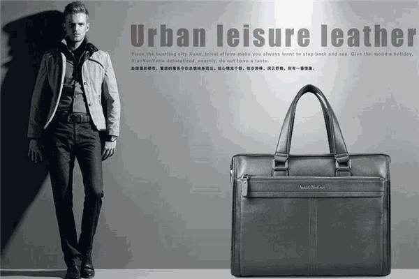 少爷车皮具加盟