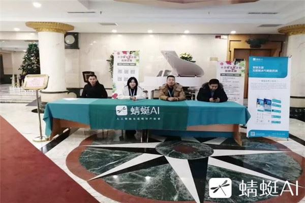 蜻蜓高考报考咨询加盟