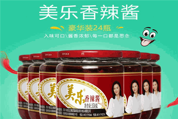 美乐香辣酱加盟