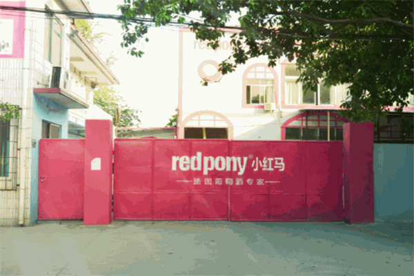 小红马酒业加盟